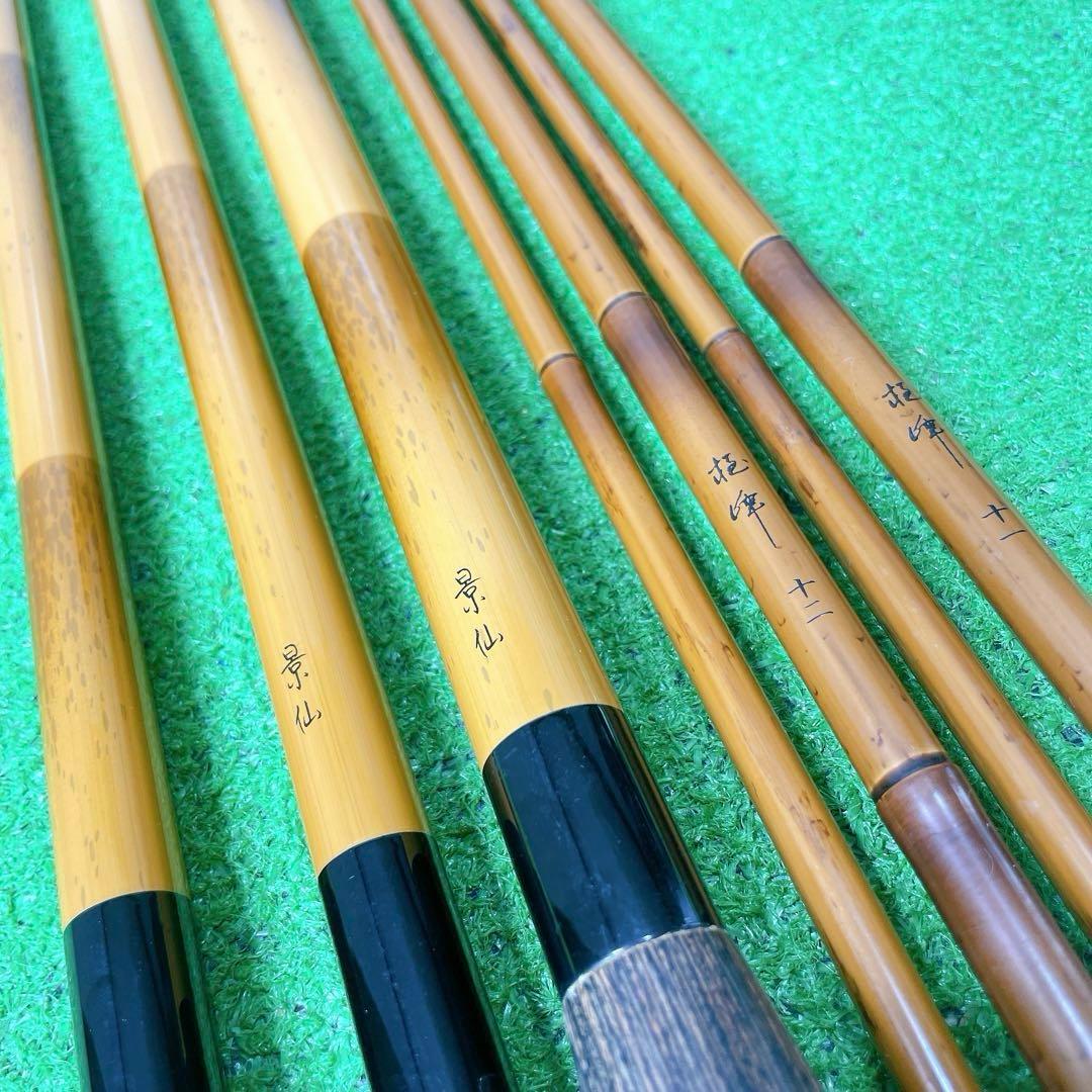 極美品！ヘラブナ釣り3本セット　シマノ景仙　マミヤOP 極峰11.12尺