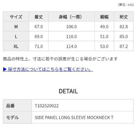 メンズウェア TFW49 SIDE PANEL LONG SLEEVE MOCKNECK T
