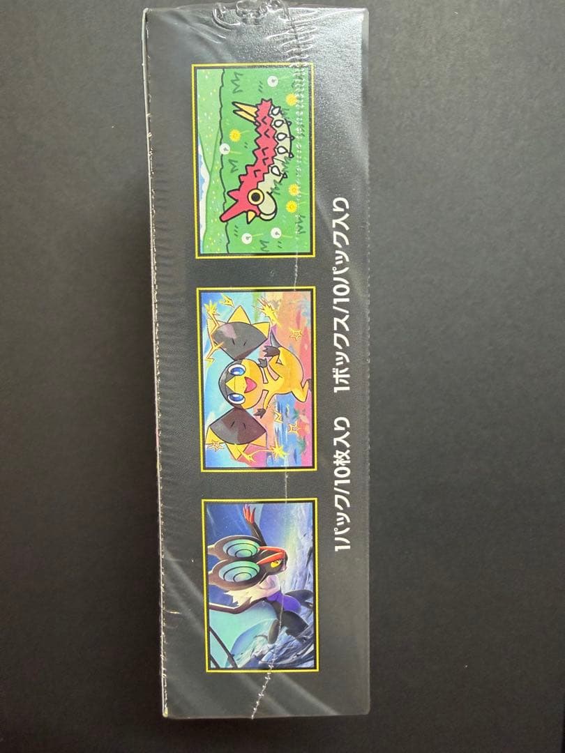 ポケモンカード メガドリームex BOXシュリンク付き「初版品」
