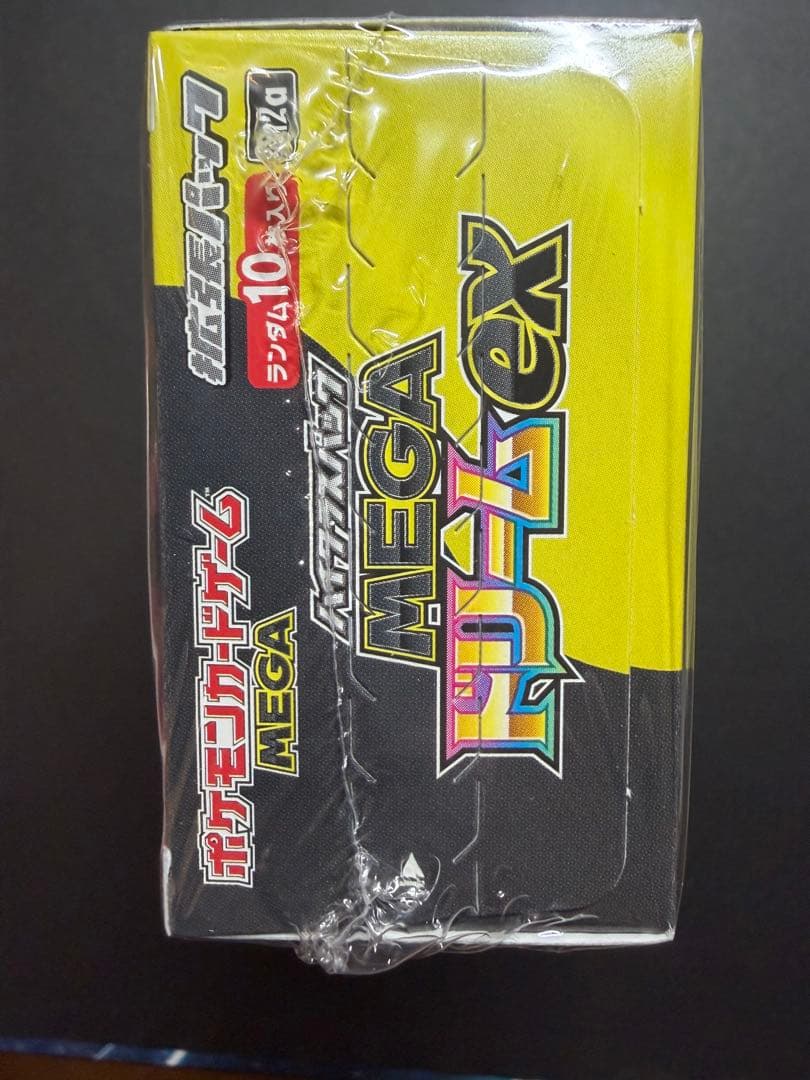 ポケモンカード メガドリームex BOXシュリンク付き「初版品」