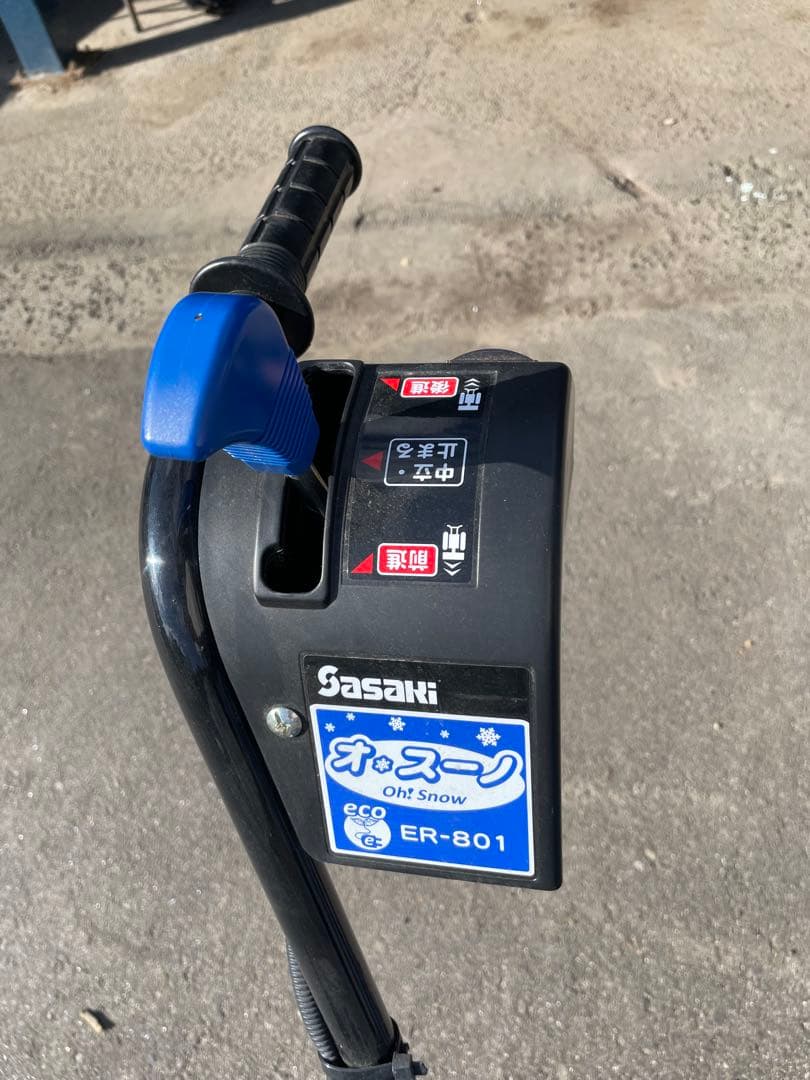 いわひろ