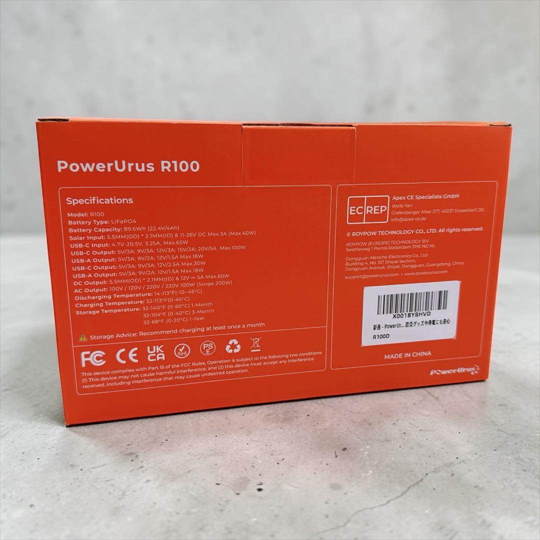 【新品未開封】ポータブル電源 小型 89.6Wh PD100W キャンプ 車中泊