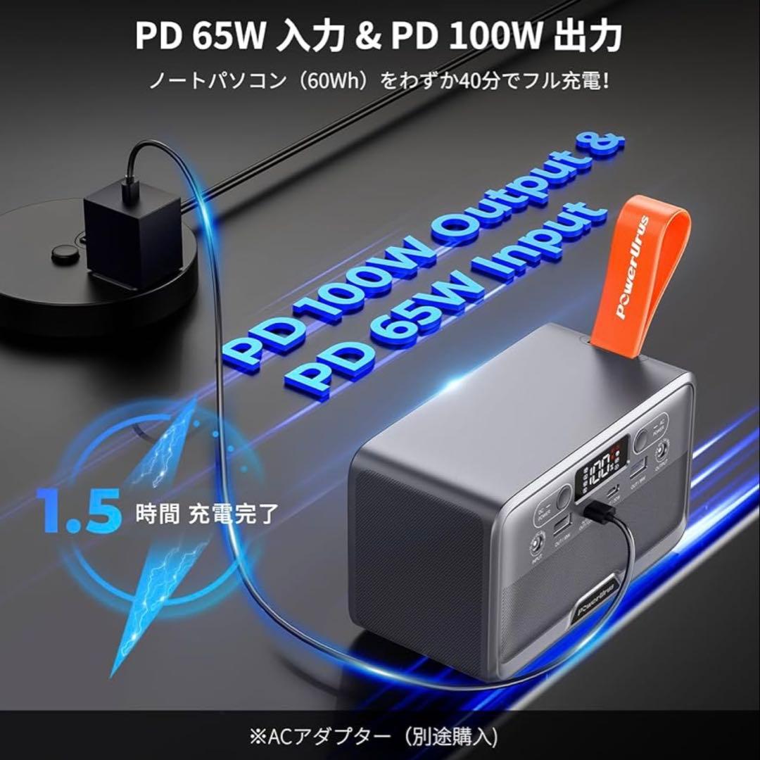 【新品未開封】ポータブル電源 小型 89.6Wh PD100W キャンプ 車中泊