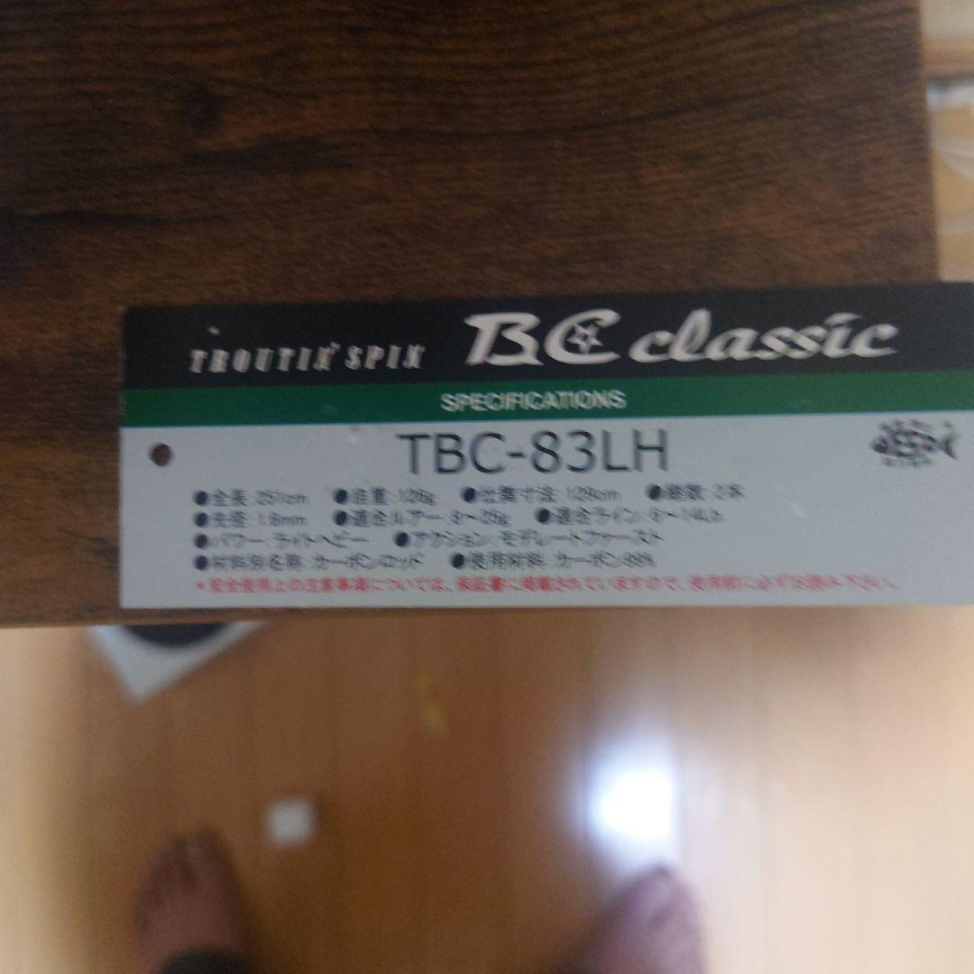 スミス　トラウティンスピン　ベイトクラッシック　TBC-83LH