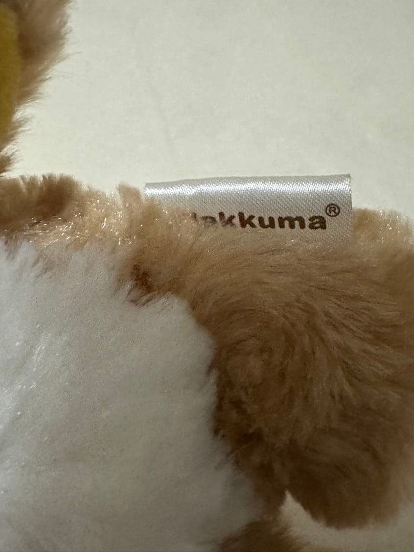 【最終値下げ】【レア】リラックマ ぬいぐるみ ポーチ カラビナキーホルダー付き
