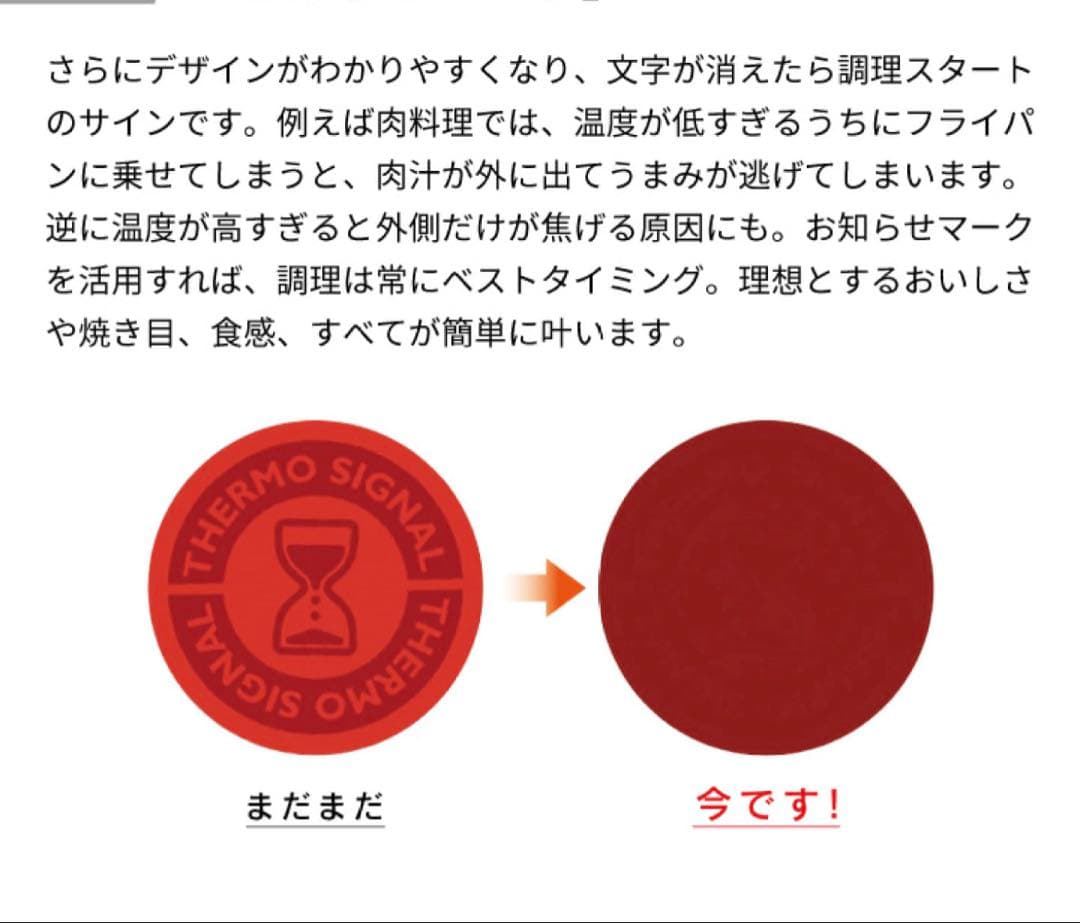 【新品迅速発送】t-fal ソースパン　IHアンリミテッド　モーヴレッド　2点