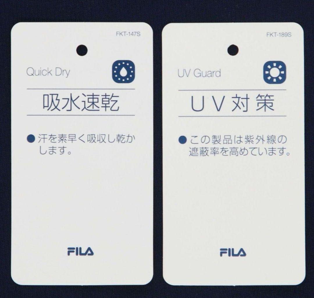 値下　新品　S　秋冬 フィラ FILA テニス　トラックジャケット　UV吸水速乾