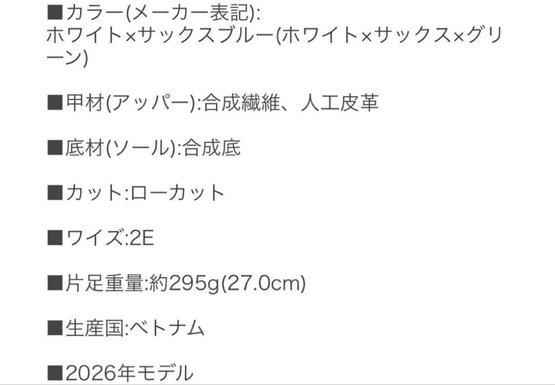 MIZUNO ウエーブライトニング エリート　バレーボールシューズ　24.5