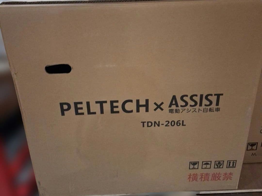 PELTECH 折りたたみ電動アシスト自転車 TDN-206L