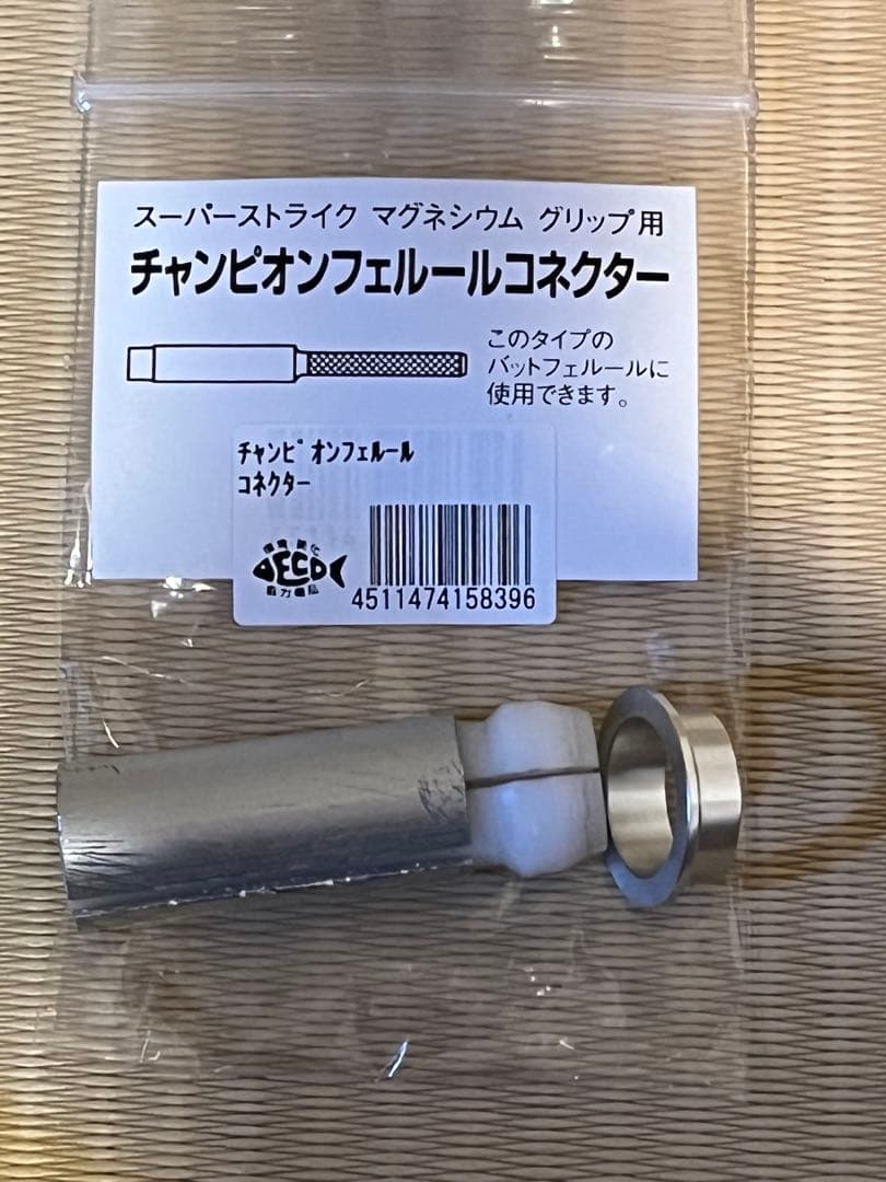 Fuji フジ ロブスター LP グリップ 白 A AAコネット オールド