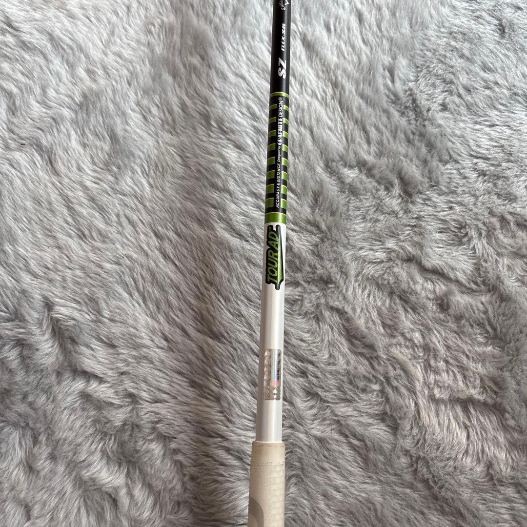 EPIC FLASH SUB ZERO 10.5°