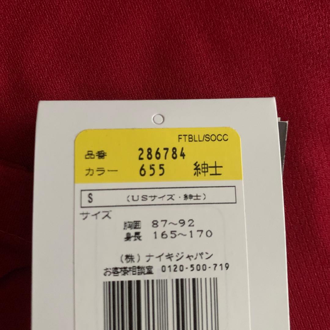 【希少】新品Nike FC Barcelona サッカージャージ Sサイズ