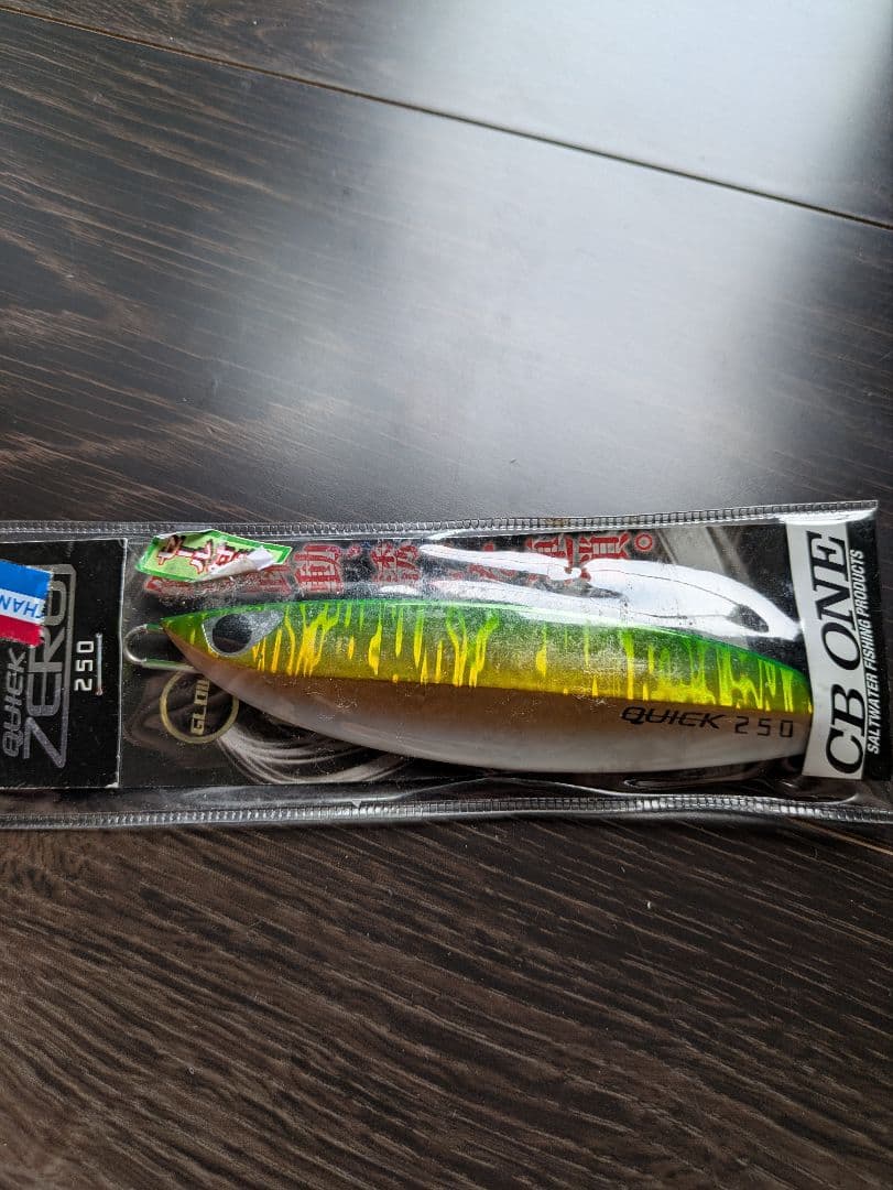 ※週末限定※シービーワン　クイックゼロワン　250g 5本セット