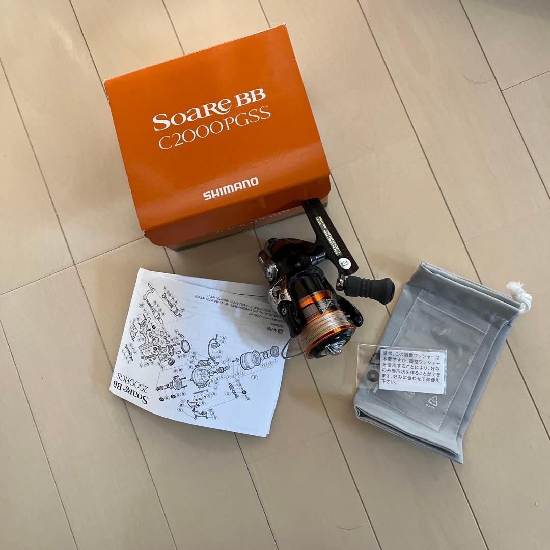 シマノ（SHIMANO）「ソアレBB C2000PGSS