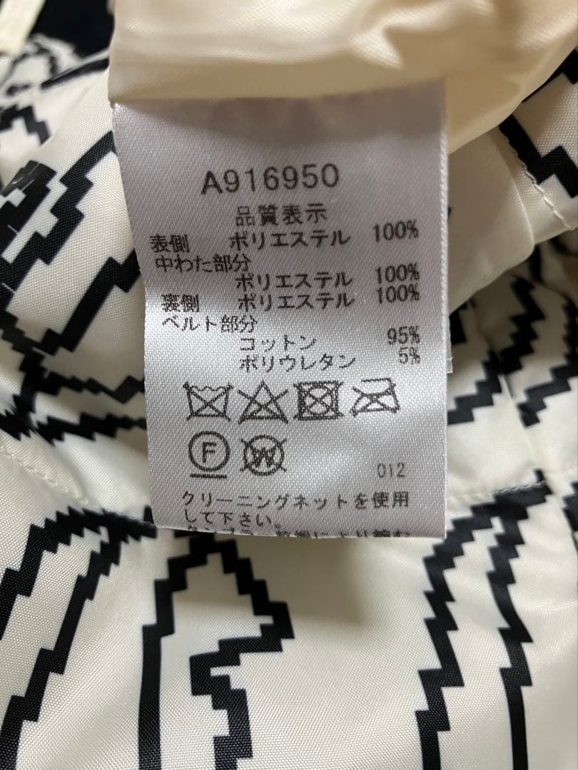 (美品)アルチビオ プルオーバー・中綿リバーシブルスカート サイズ38