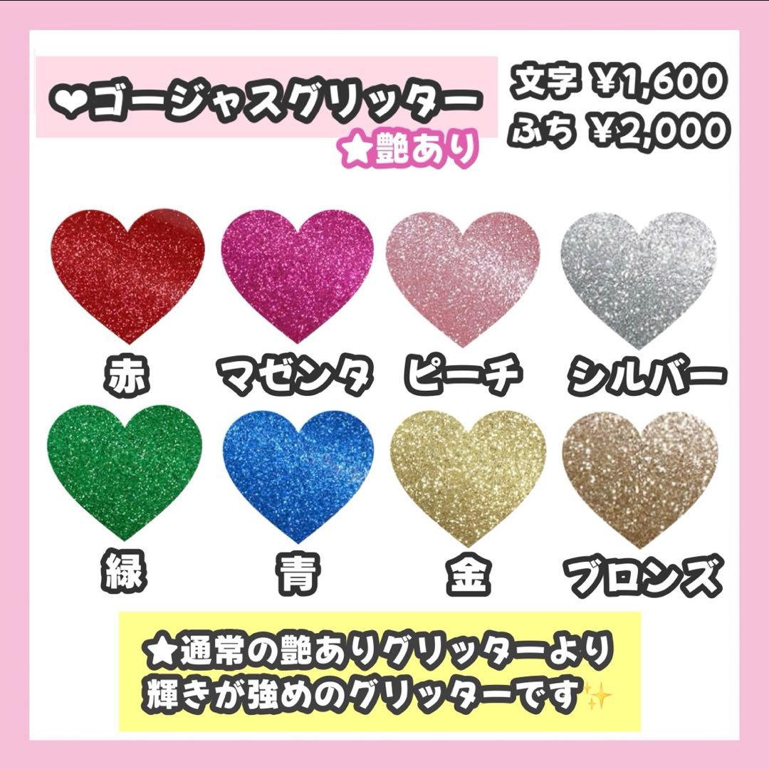 rna.ページ うちわ文字 オーダー うちわ屋さん 連結うちわ 文字パネル