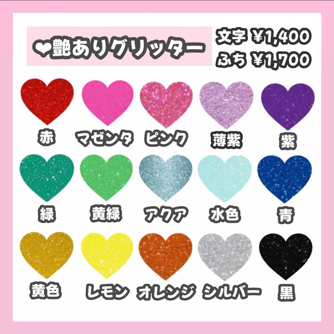 rna.ページ うちわ文字 オーダー うちわ屋さん 連結うちわ 文字パネル