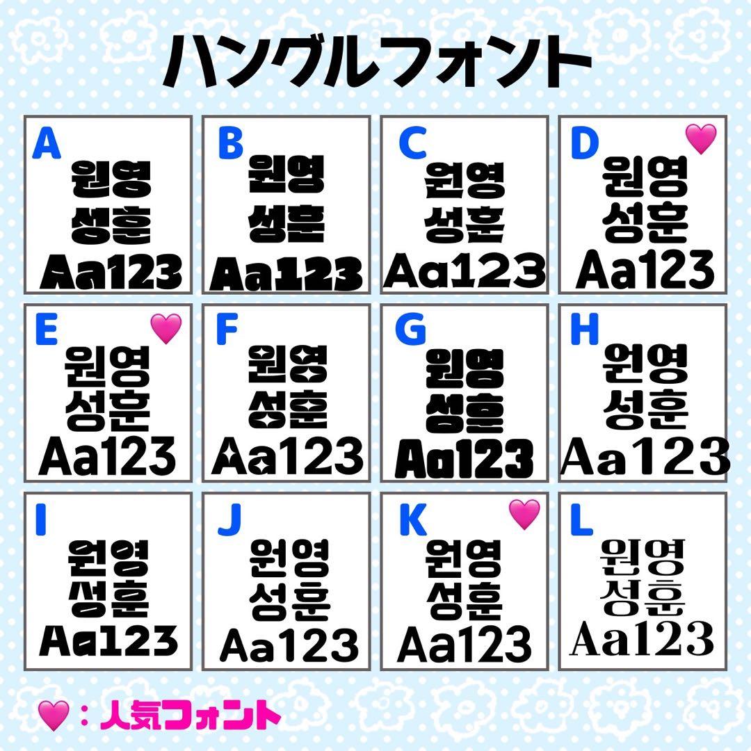 ゆ様 団扇文字 うちわ文字 文字パネル オーダー 団扇屋 うちわ屋