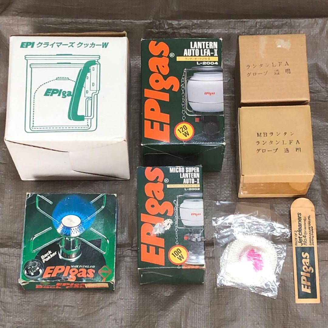 EPigas クッカー・ガスランタン・コンロ等
