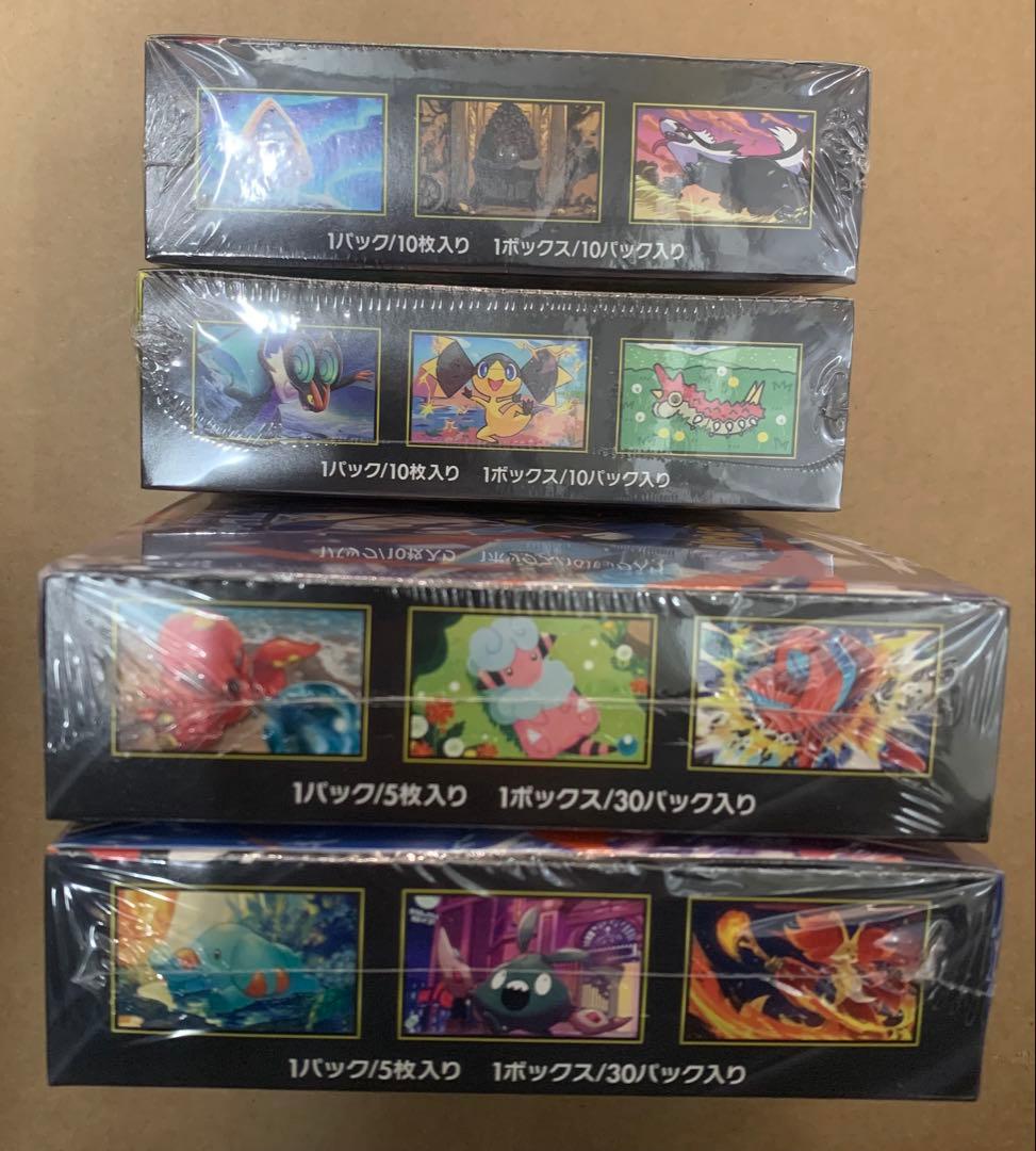 ポケモンカード ニンジャスピナー2BOX、 MEGAドリームexシュリンク付！