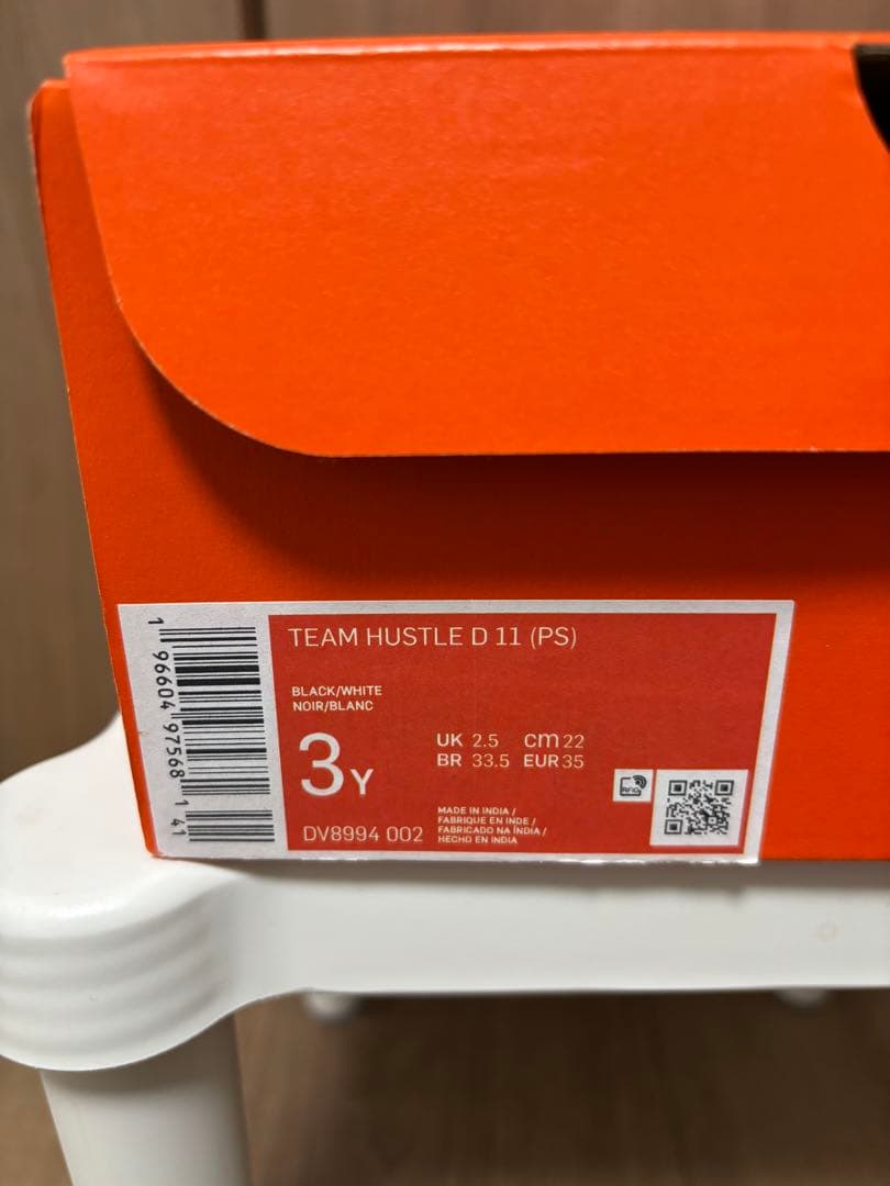 特価　新品 Nike Team Hustle D 11 (PS) 3Y 22cm
