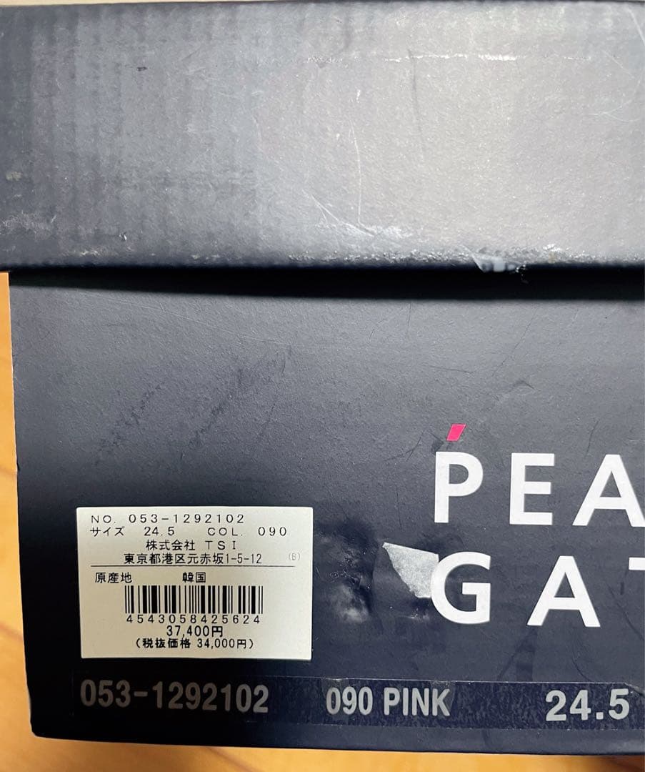 PEARLYGATES 053-1292102 ピンク ゴルフシューズ 箱あり