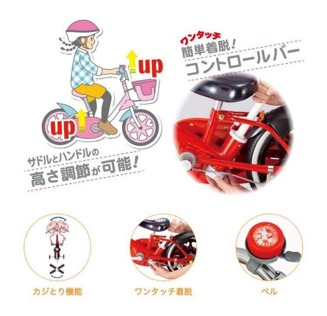 【sora品】ミッキー 14インチ 幼児用自転車　子供　ディズニー　栃木県