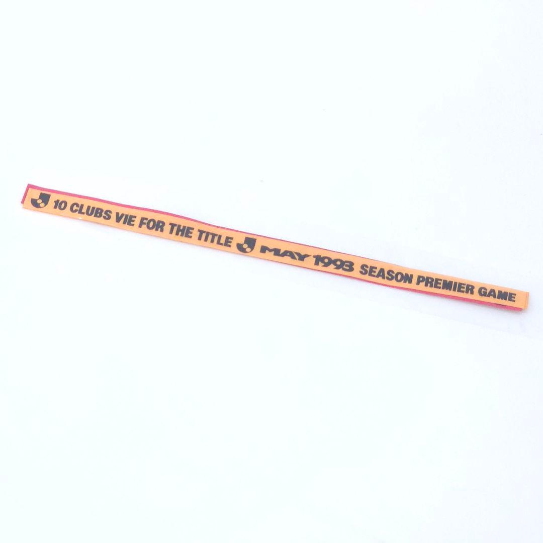清水エスパルス グッズ Tシャツ ナップサック 缶バッジ 他 1993
