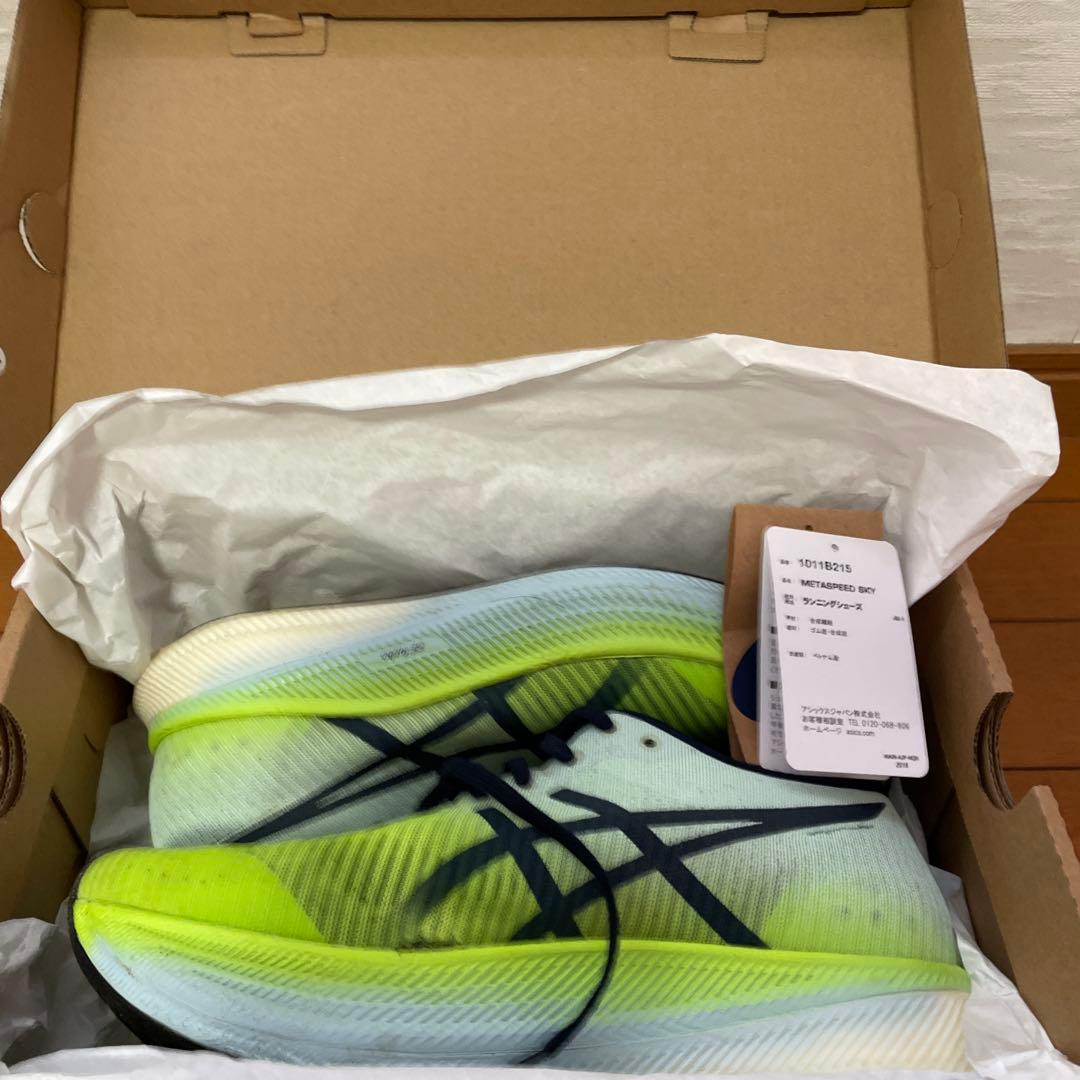 ASICS メタスピードスカイ
