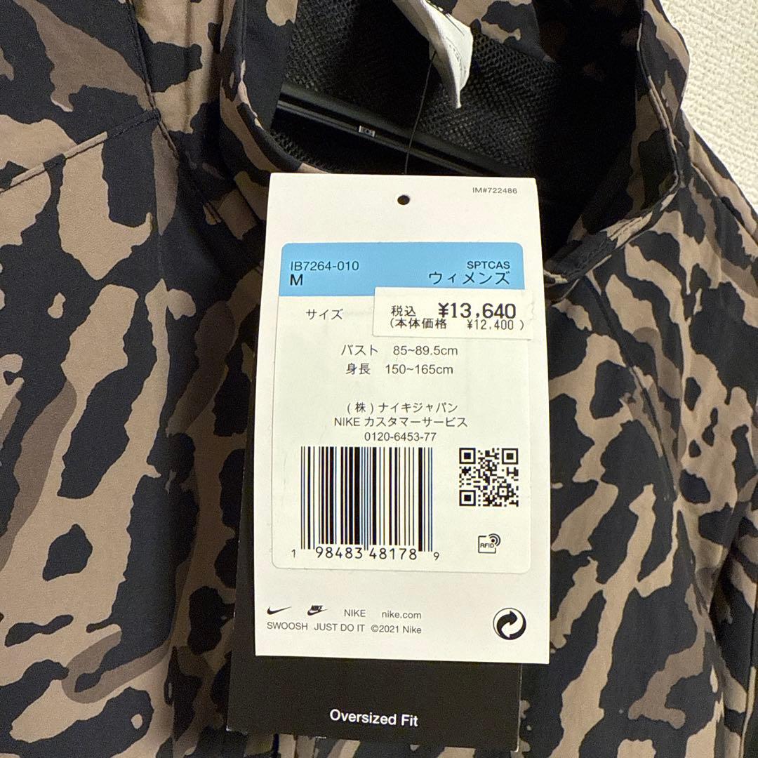 Nike ヒョウ柄 ウィンドブレーカー Mサイズ