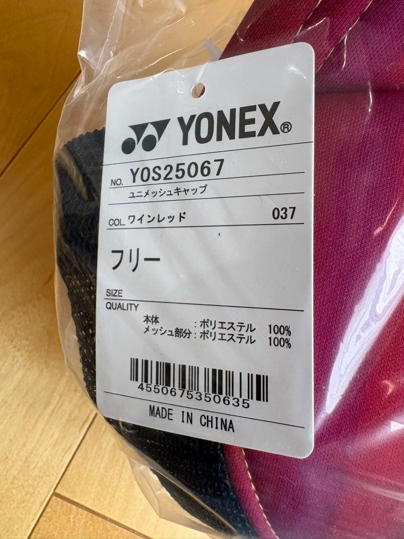 【NEW】ヨネックス キャップ 帽子 大会記念YONEX