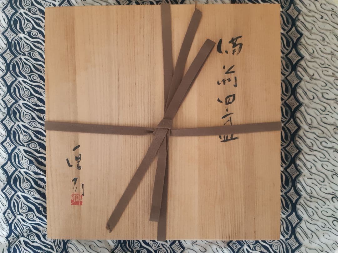 【新品】備前焼 四方皿 山内厚可(あつよし) 大皿