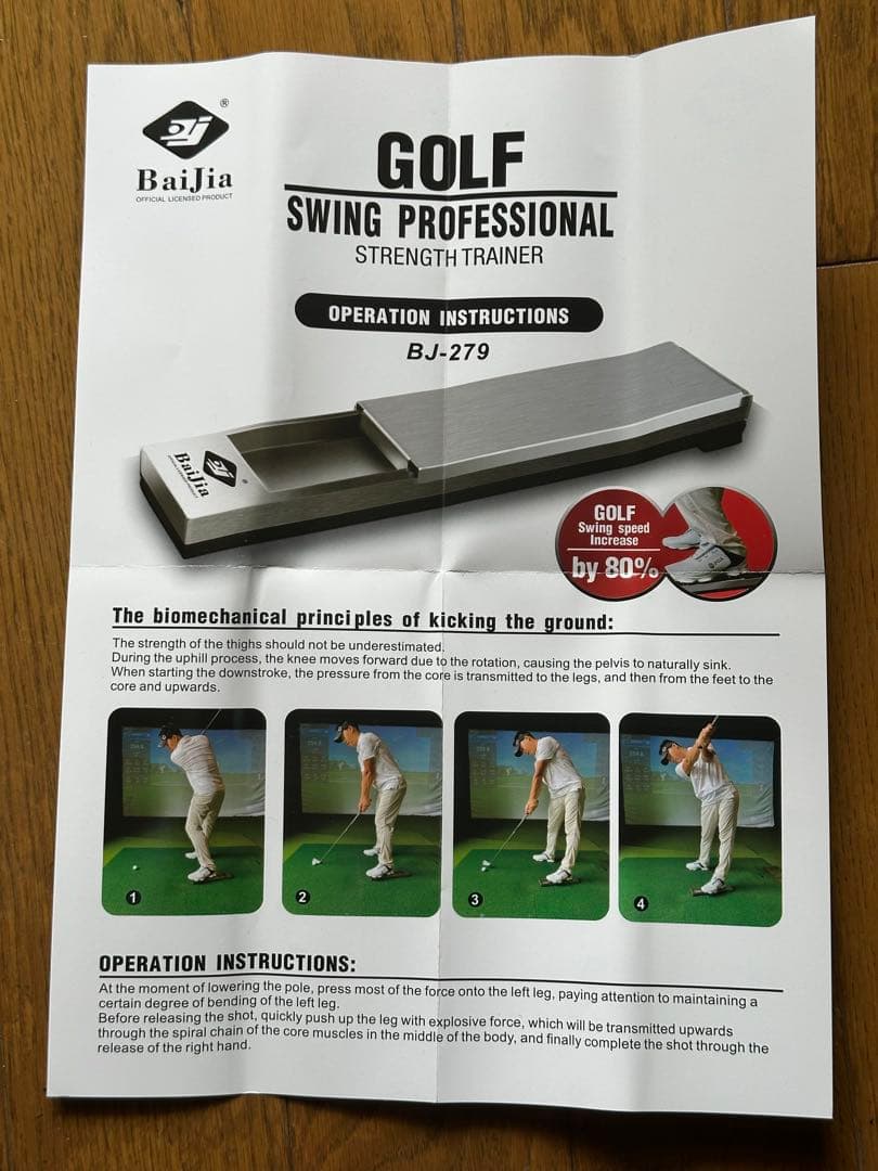 GOLF SWING PROFESSIONAL ストレングス トレーナー