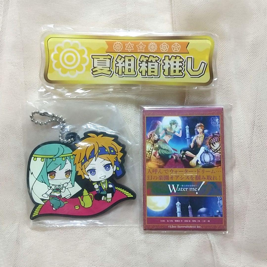 A3! 夏組 大量 プライズ アニカフェ 缶バッジ アクリル系 等 まとめページ
