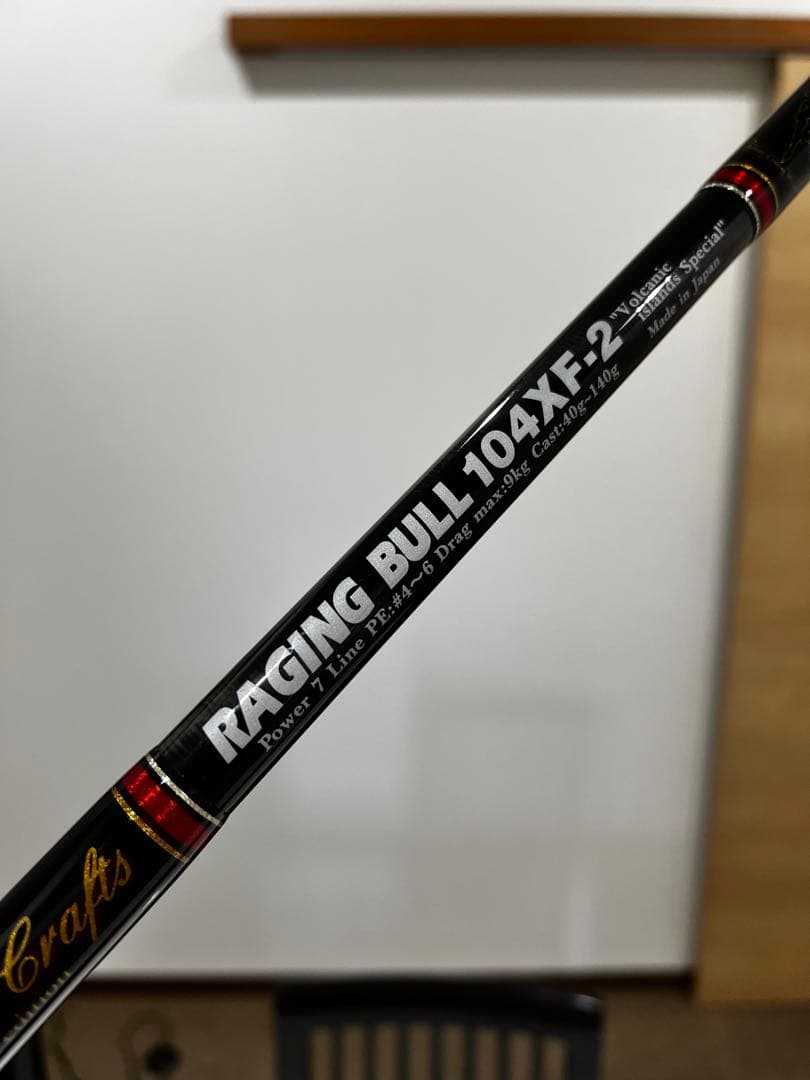 【美品】MCワークス　レイジングブル　104XF-2 スペシャルモデル