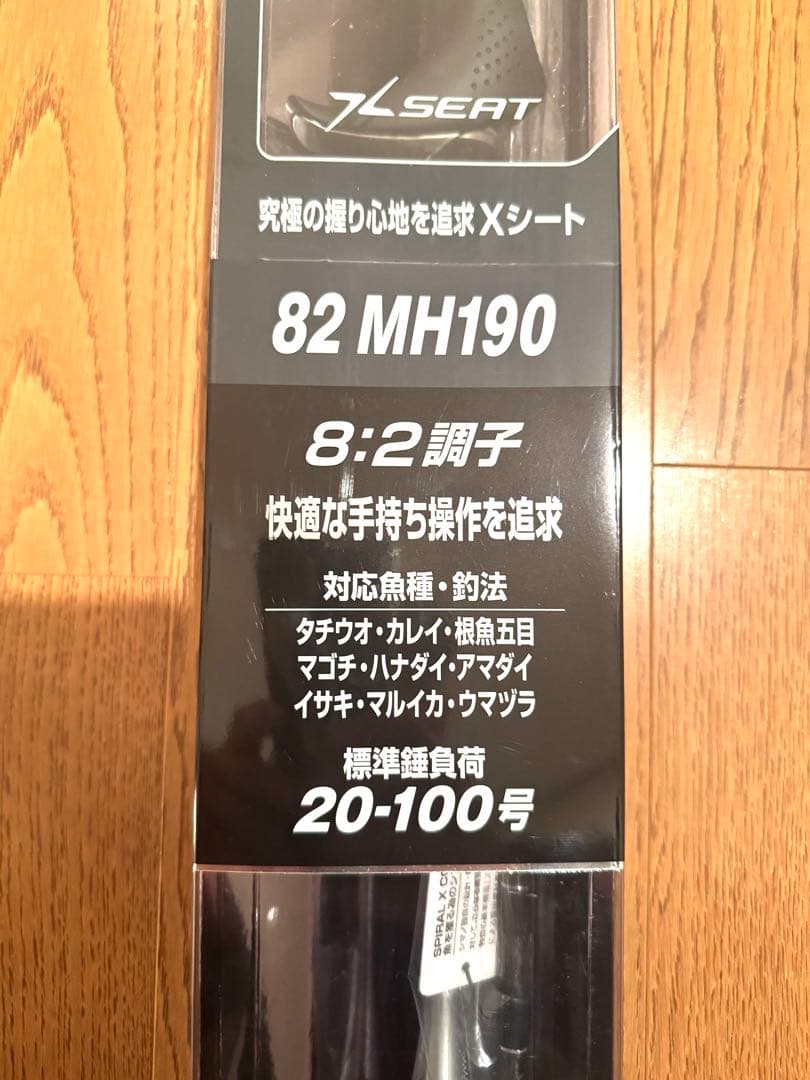 SHIMANO ライトゲームエクスチューン82 MH190