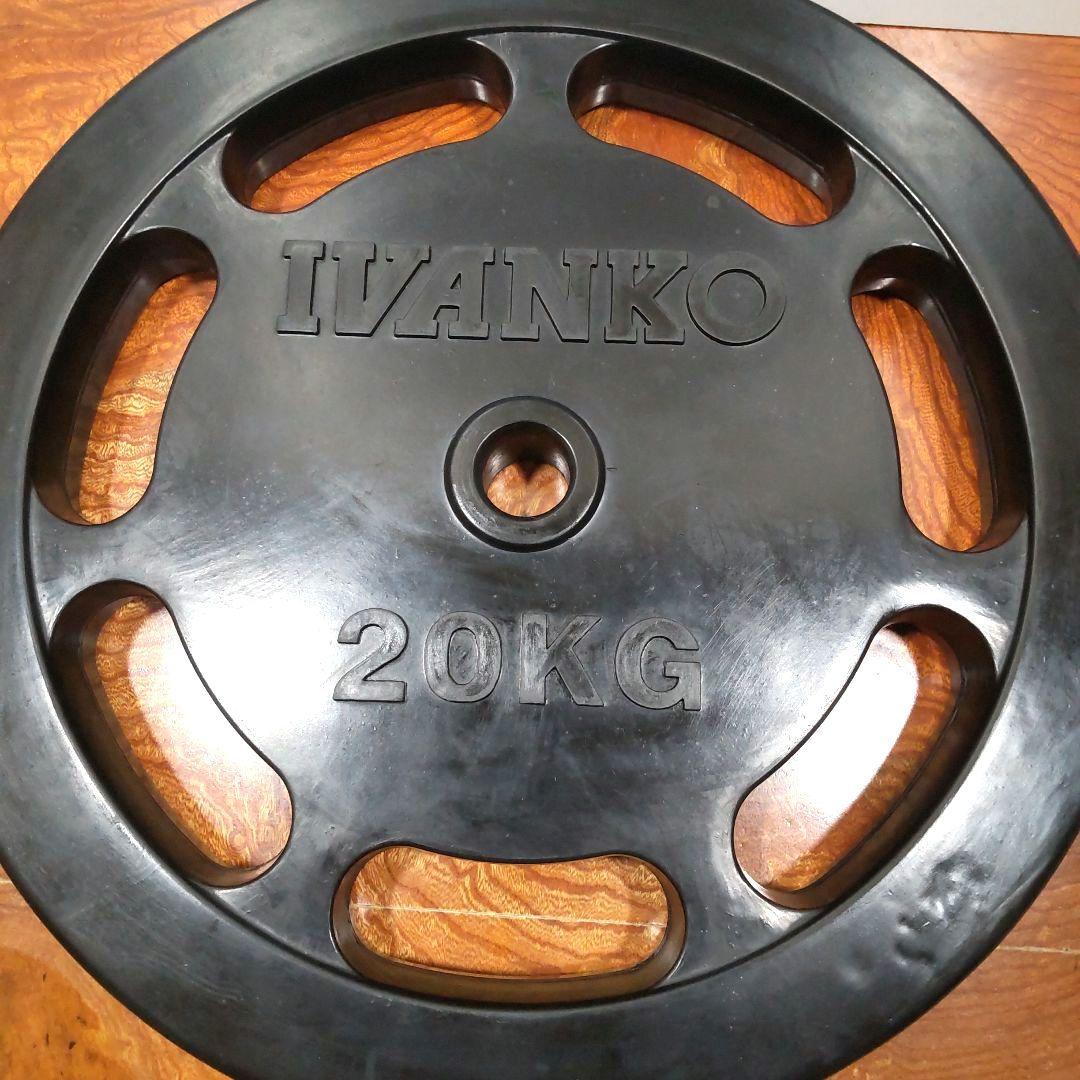 IVANKO ラバープレート 28mm用 20kg✕1枚 ②ペア
