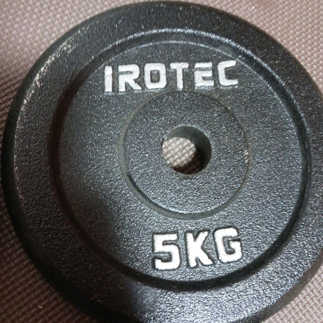 IROTEC　ダンベルプレート　5KX4
