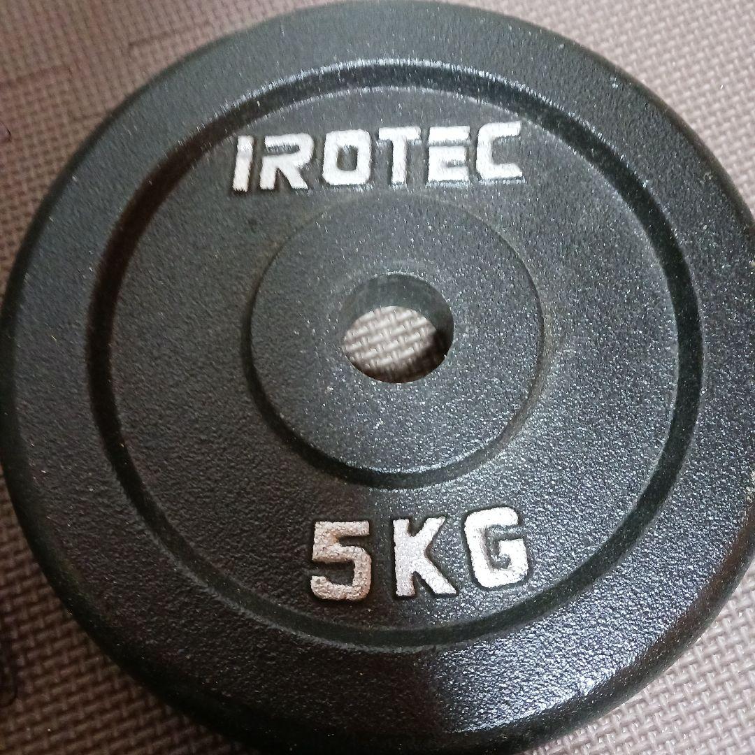 IROTEC　ダンベルプレート　5KX4