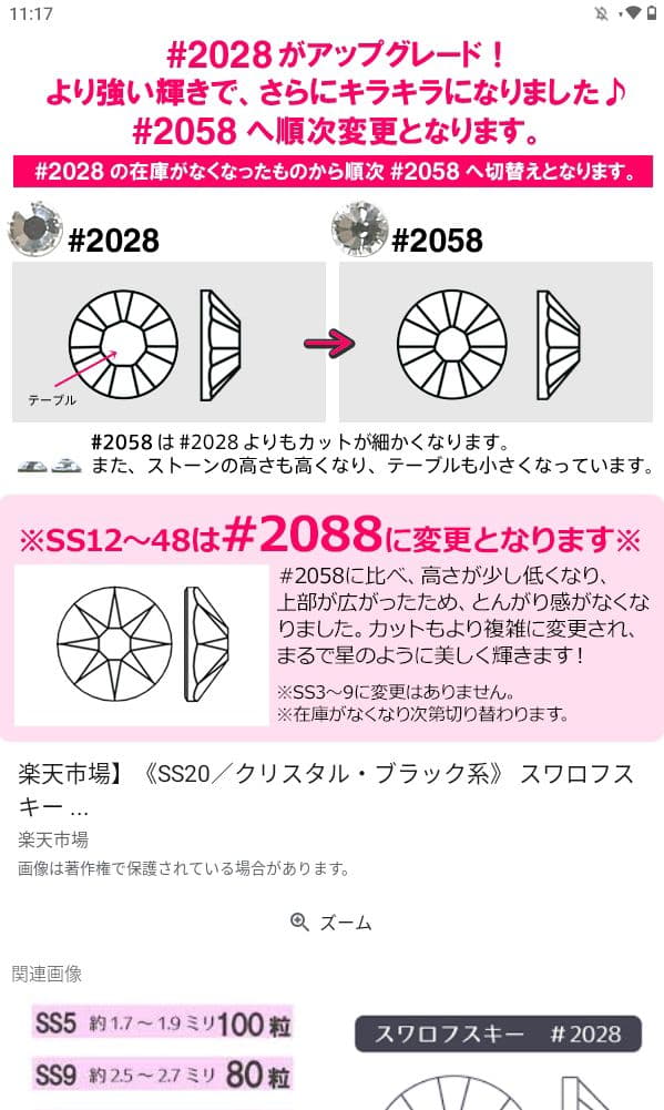 ▲【スワロフスキー製】イヤリング 社交ダンス ベリーダンス アクセサリー ドレス