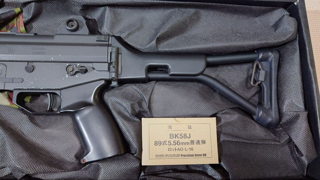 89式小銃