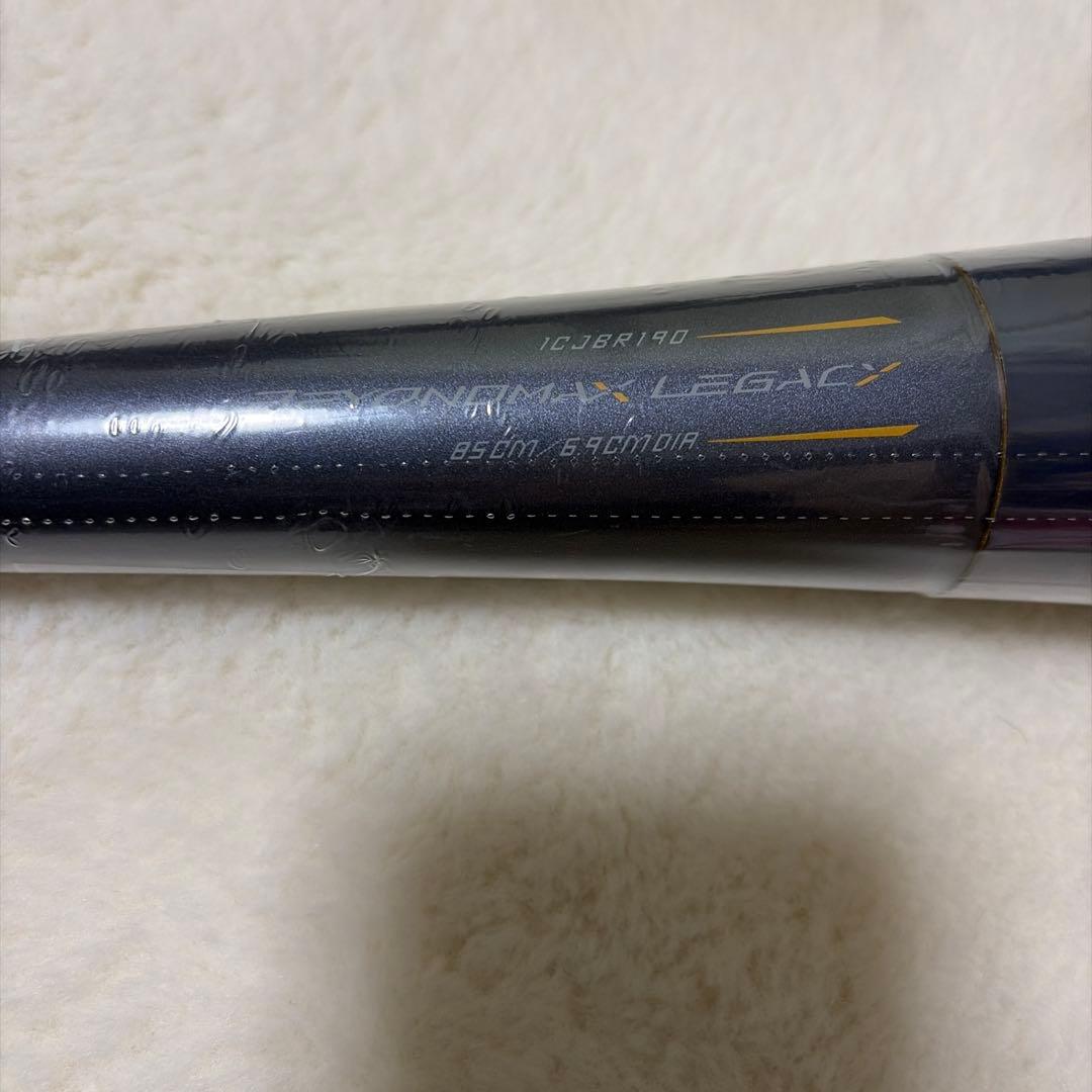 定価税込55000円！ビヨンドマックスレガシー85㌢730㌘新品未使用ケース付