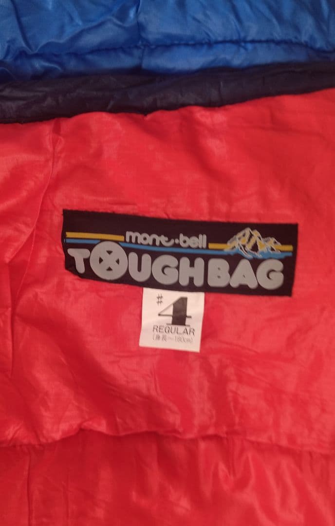 極美品モンベル　シュラフ寝袋　TOUGBAG #4レッド　ダクロンホロフィル