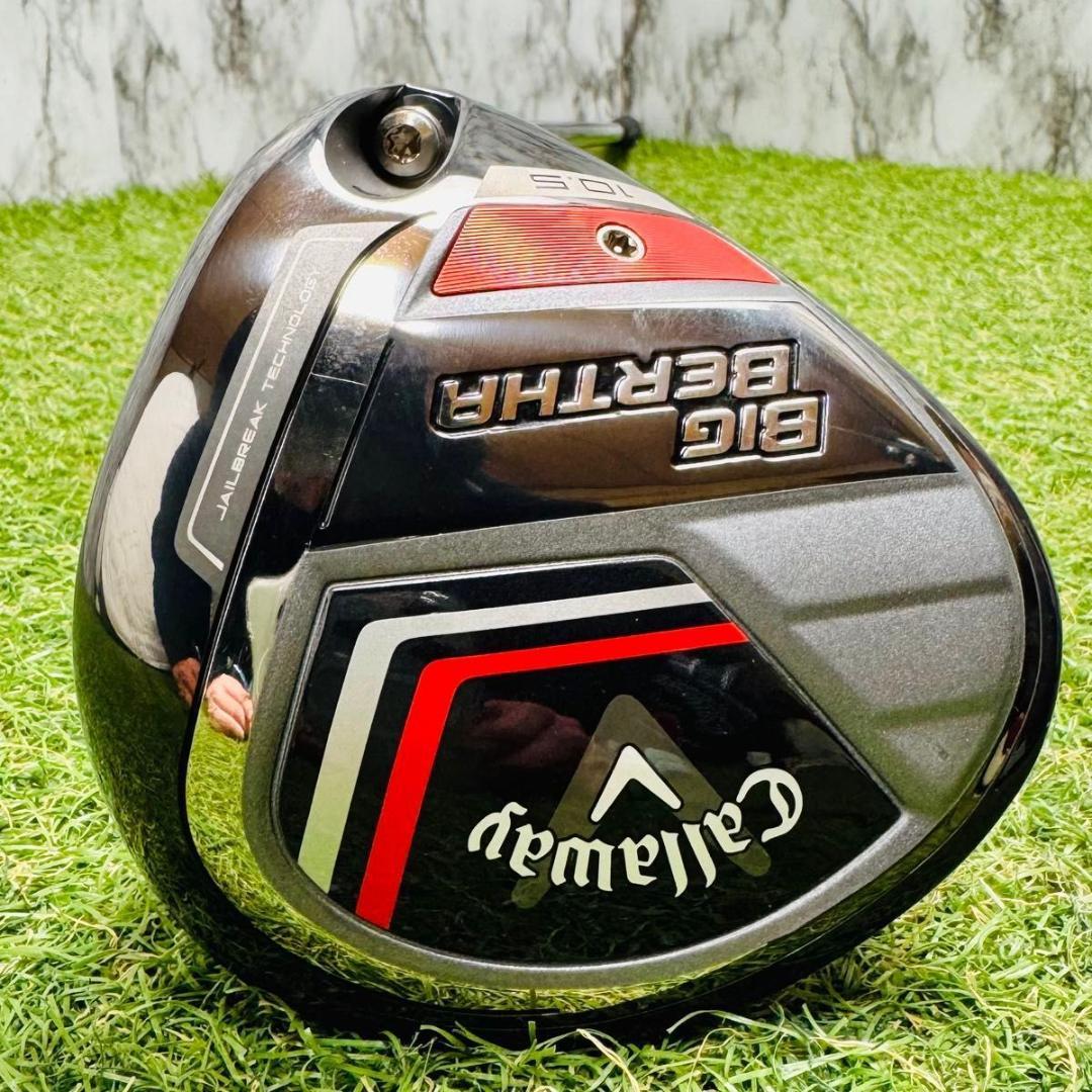 【良品】キャロウェイ ビックバーサ 2023 1W ドライバー 10.5° S