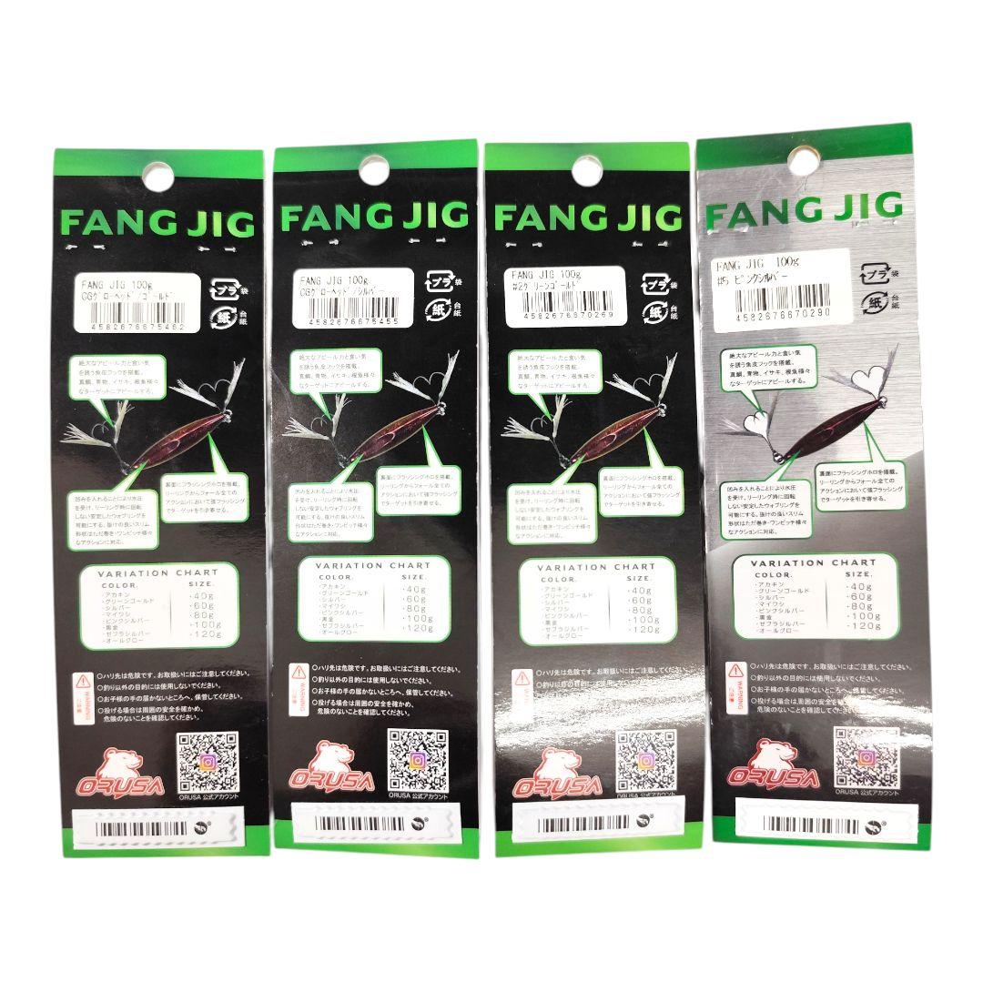 【新品】オルサ FANG JIG 100g 4点セット