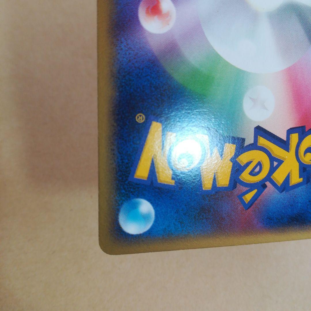 ピカチュウ　113/dp-p　promo　　pokemoncard　pokeca