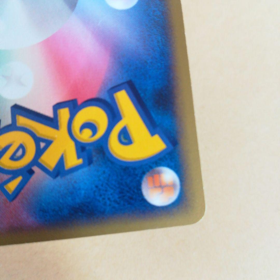 ピカチュウ　113/dp-p　promo　　pokemoncard　pokeca