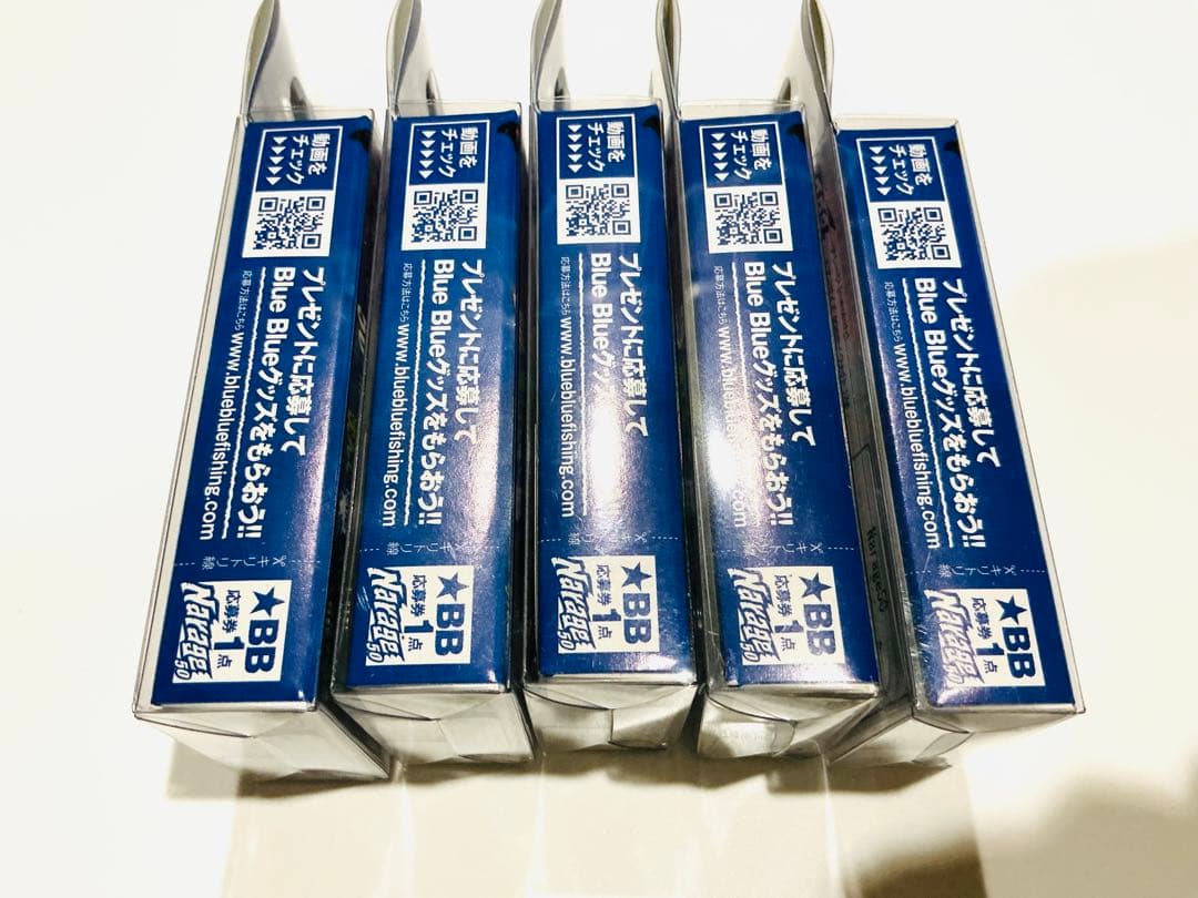 新品未使用　Blue Blue(ブルーブルー) ナレージ50 ×5個セット