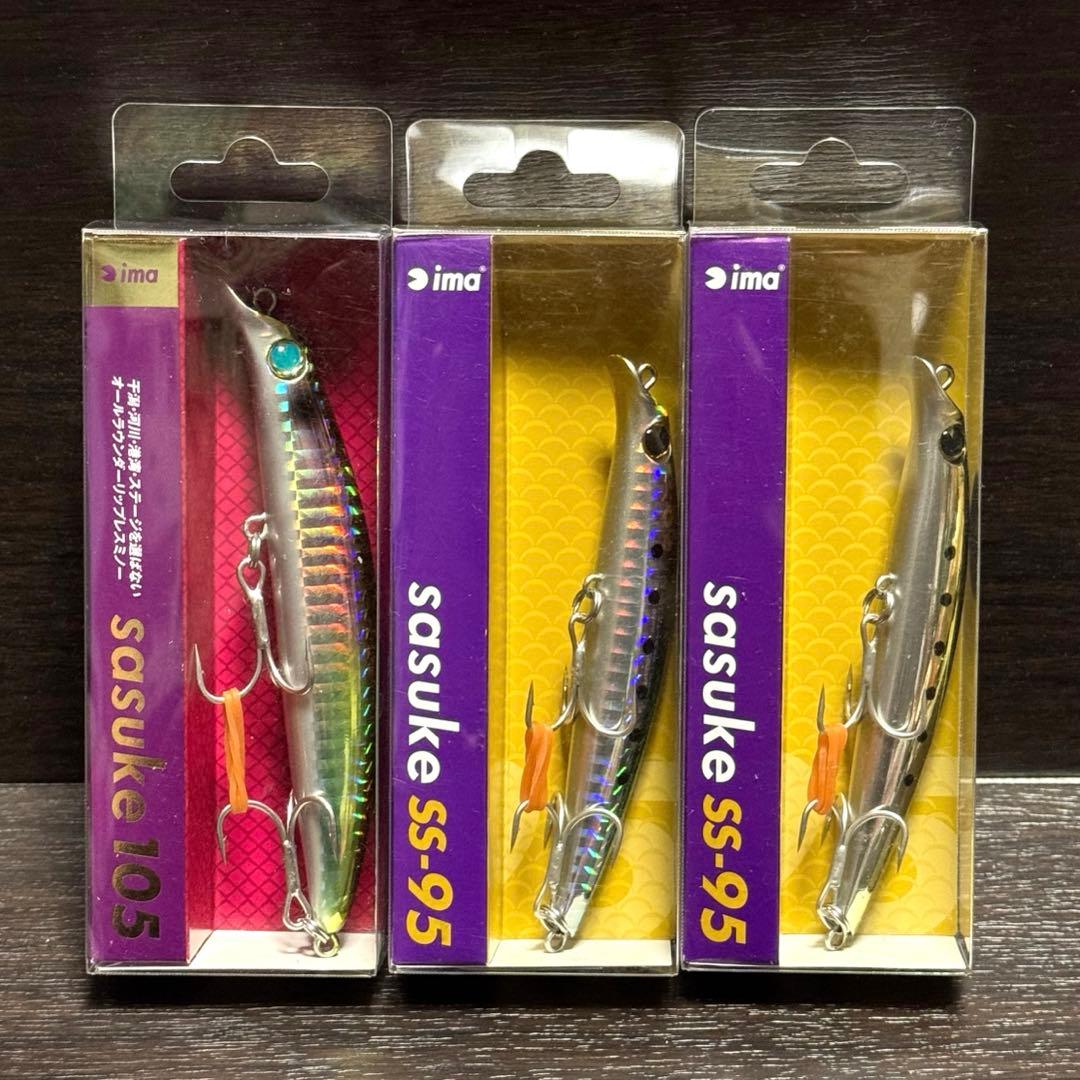 新品 アイマ サスケ 6個セット