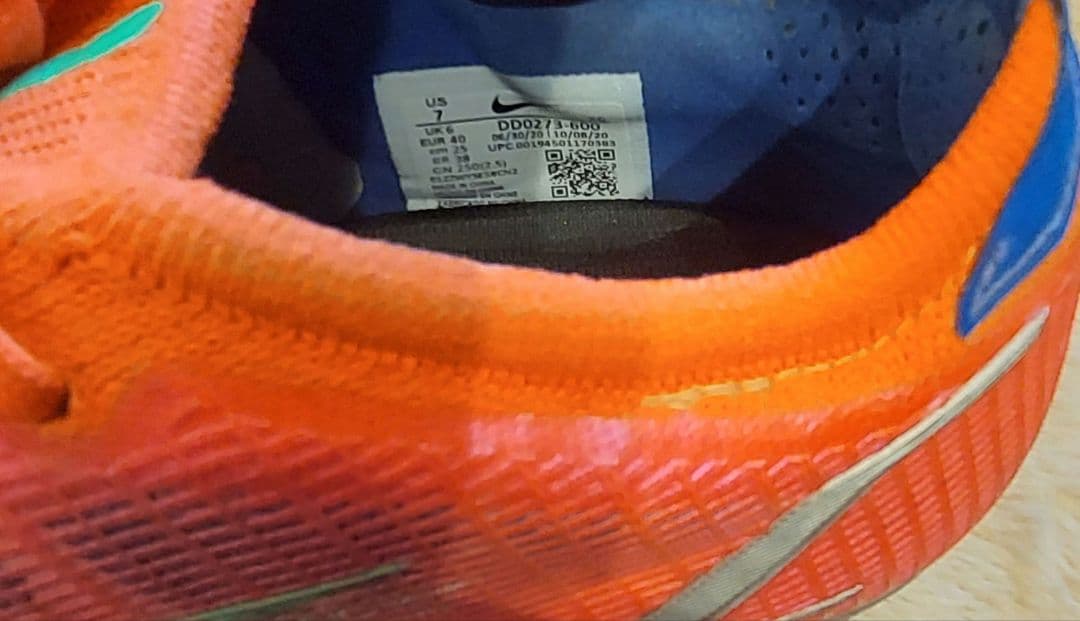 【美品！】NIKE マーキュリアル ヴェイパー 14 エリート HG　25センチ